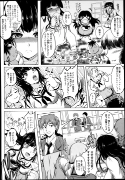 Page 354 of COMIC Tenma 2013-09