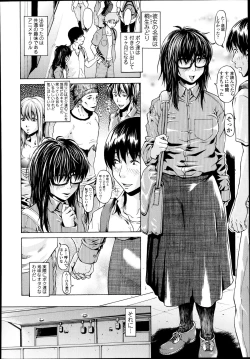 Page 394 of COMIC Tenma 2013-09