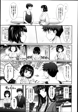 Page 63 of COMIC Tenma 2013-09