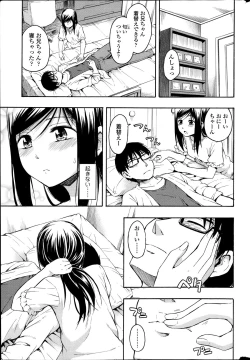 Page 41 of COMIC SIGMA 2013-09 Vol.75