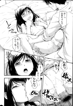 Page 56 of COMIC SIGMA 2013-09 Vol.75