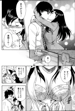 Page 106 of Monthly Vitaman 2013-10