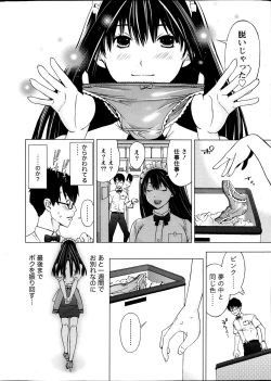 Page 10 of Monthly Vitaman 2013-10