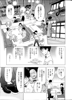 Page 11 of Monthly Vitaman 2013-10