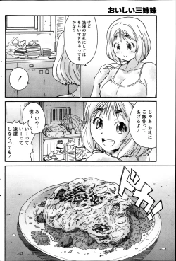 Page 146 of Monthly Vitaman 2013-10