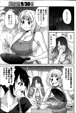 Page 163 of Monthly Vitaman 2013-10