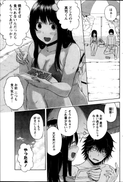 Page 171 of Monthly Vitaman 2013-10