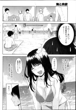 Page 176 of Monthly Vitaman 2013-10