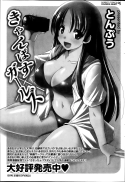 Page 191 of Monthly Vitaman 2013-10