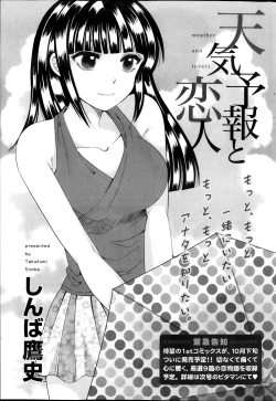 Page 197 of Monthly Vitaman 2013-10