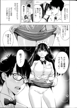 Page 19 of Monthly Vitaman 2013-10