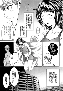 Page 223 of Monthly Vitaman 2013-10