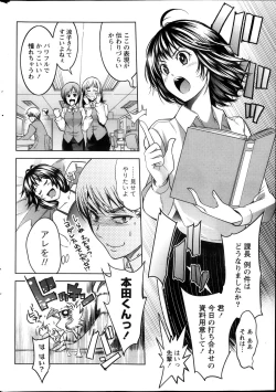 Page 224 of Monthly Vitaman 2013-10