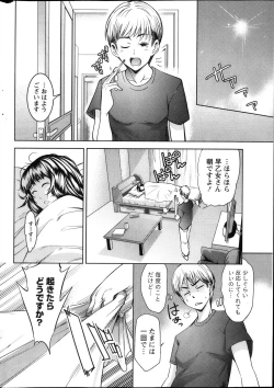 Page 228 of Monthly Vitaman 2013-10