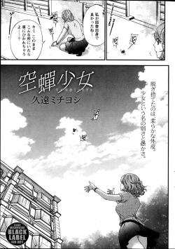 Page 31 of Monthly Vitaman 2013-10