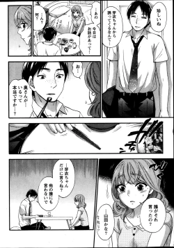 Page 42 of Monthly Vitaman 2013-10