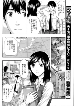 Page 56 of Monthly Vitaman 2013-10