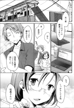 Page 81 of Monthly Vitaman 2013-10