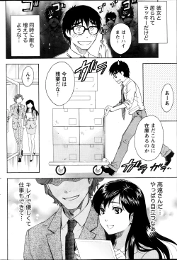 Page 96 of Monthly Vitaman 2013-10