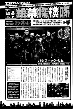 Page 132 of Monthly Vitaman 2013-09