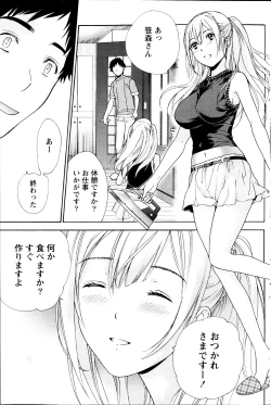 Page 159 of Monthly Vitaman 2013-09