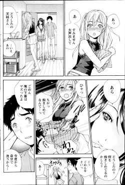 Page 162 of Monthly Vitaman 2013-09