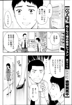 Page 200 of Monthly Vitaman 2013-09