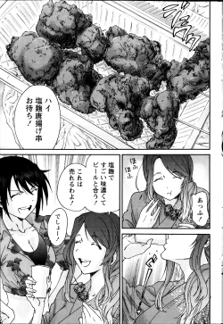 Page 223 of Monthly Vitaman 2013-09