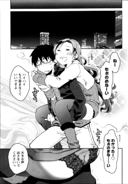 Page 61 of Monthly Vitaman 2013-09