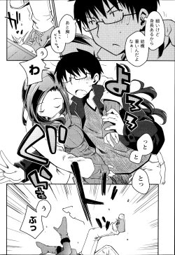 Page 64 of Monthly Vitaman 2013-09