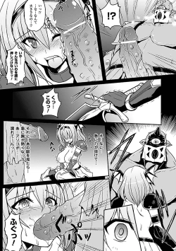 Page 36 of Comic Unreal Anthology Ishukan Maniacs Digital Ban Vol. 2