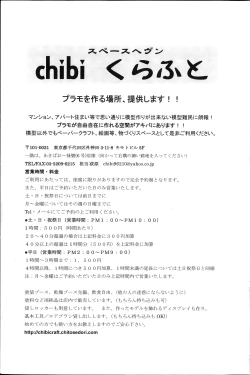 Page 101 of COMIC Mate 2013-08