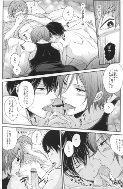 Page 10 of Gyaku ni Neko ni Sarechaimashita.