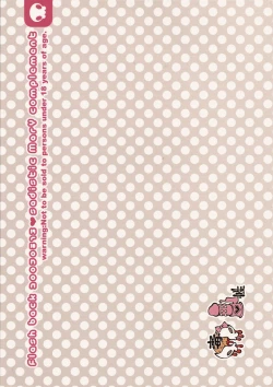 Page 38 of FLASH BACK 20050813