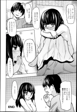 Page 118 of COMIC Jun09