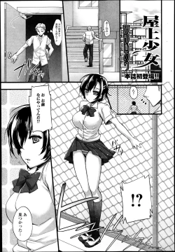 Page 119 of COMIC Jun09