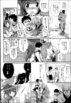 Page 154 of COMIC Jun09