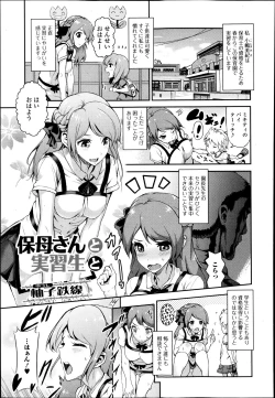 Page 175 of COMIC Jun09