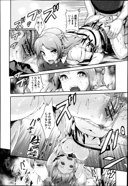 Page 188 of COMIC Jun09