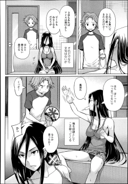 Page 212 of COMIC Jun09