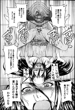 Page 224 of COMIC Jun09