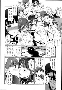 Page 36 of COMIC Jun09