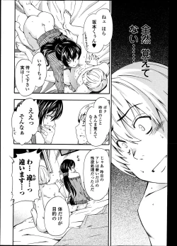 Page 50 of COMIC Jun09