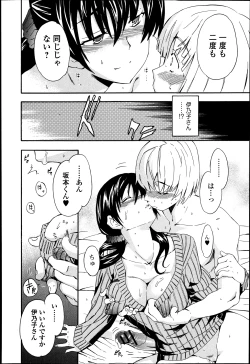 Page 52 of COMIC Jun09