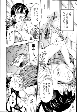 Page 54 of COMIC Jun09