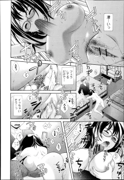 Page 94 of COMIC Jun09