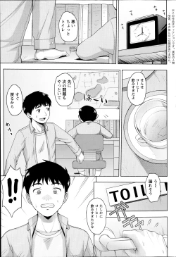 Page 101 of Action Pizazz 2013-09