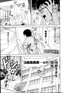 Page 117 of Action Pizazz 2013-09