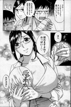 Page 122 of Action Pizazz 2013-09