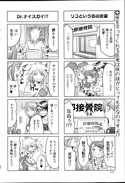 Page 174 of Action Pizazz 2013-09